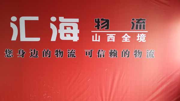 huihai1.jpg